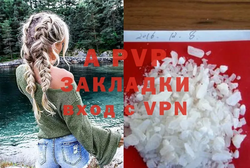 Alpha-PVP крисы CK  блэк спрут ссылки  Чкаловск  цены  